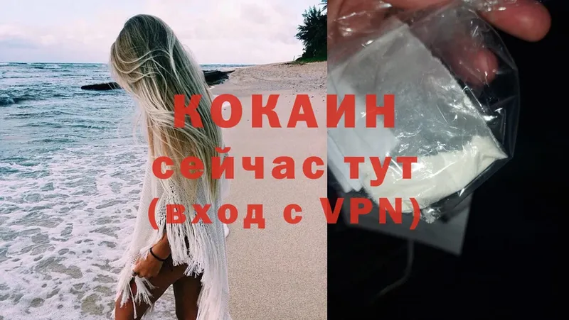 Cocaine Эквадор  Алексин 