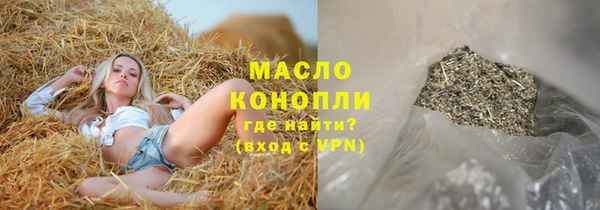 меф Бронницы