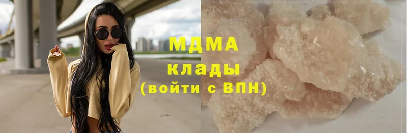 MDMA кристаллы  наркошоп  Алексин 