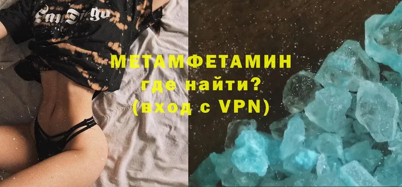 Метамфетамин Methamphetamine  дарк нет клад  Алексин 